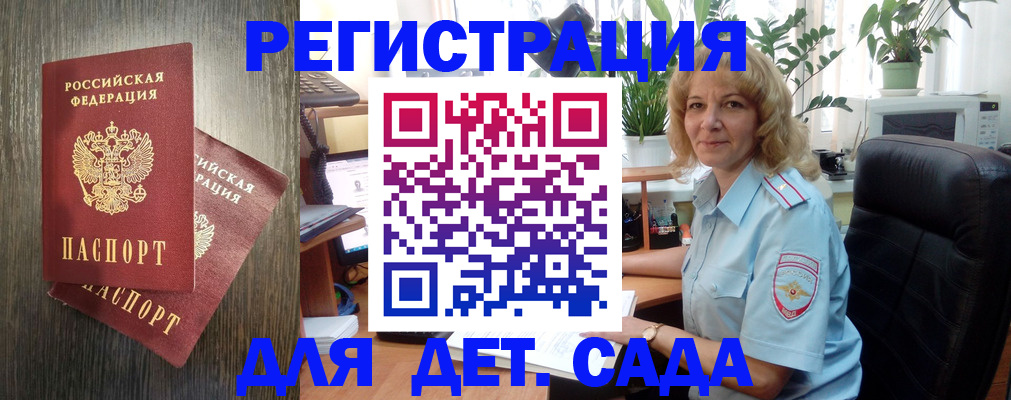 временная регистрация госуслуги в Ростове-на-Дону