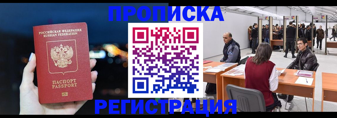 пропишу в квартире в Ростове-на-Дону